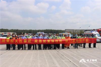 高速交通事故应急演练 提高现场处置能力 