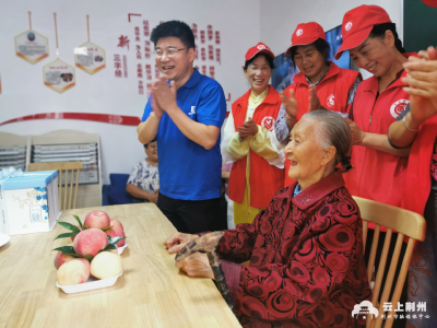 快嘴姨妈郑桂芝迎来百岁生日，志愿者送祝福！