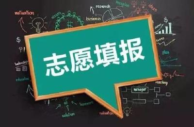 填报志愿必备！近70所高校湖北预估录取分数线出炉！