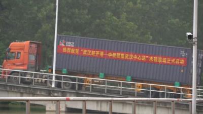 湖北再添水铁联运通道 荆州纸品乘船坐火车去上海福建