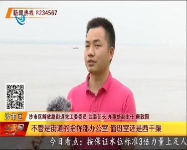 江汉风 2020-07-16