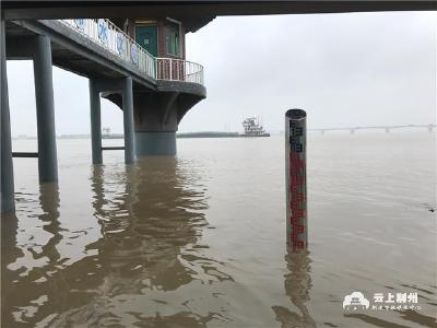 长江2号洪水平稳通过荆州段