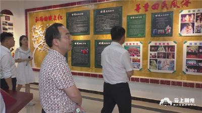 省人大常委会调研荆州市 “民族团结进步荆楚行”活动开展情况
