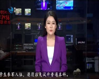 荆州新闻联播 2020-07-09