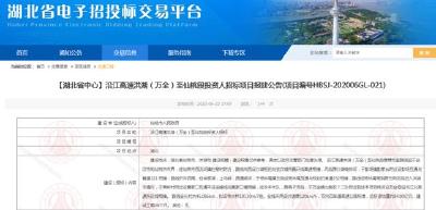 重磅！洪湖将再添一条高速公路，与洪监高速并行