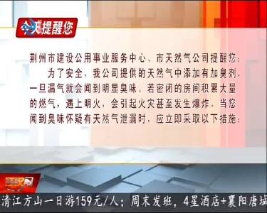 今天提醒您 2020-07-02