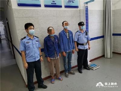 石首市公安局抓获七名非法捕捞犯罪嫌疑人 