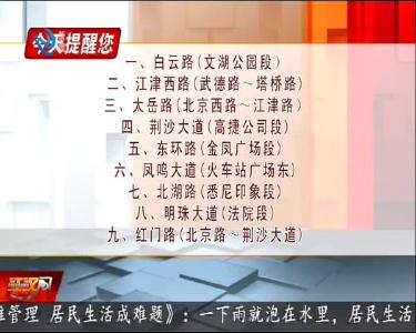 今天提醒您 2020-07-06