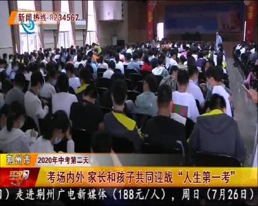 江汉风 2020-07-21