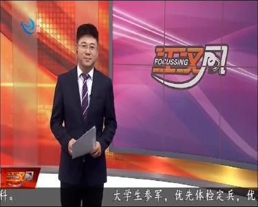 爱心助考公益直播 关注四大考点