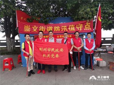 荆州民政齐动员 众志成城护安澜