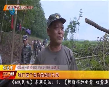 江汉风 2020-07-20