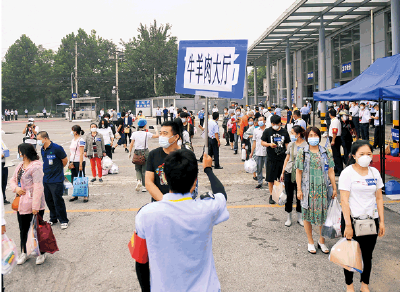 北京此次新发地市场相关疫情已得到有效控制