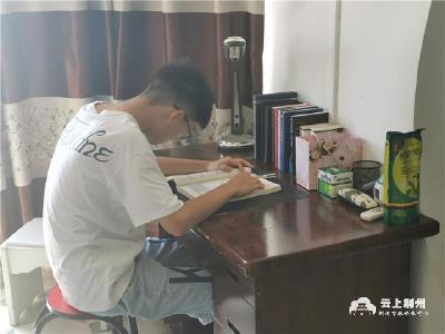 爱心成就梦想丨段书言：青春有梦 自强不息