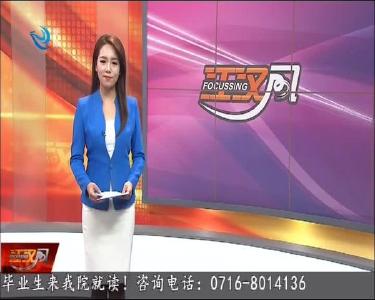 今天提醒您 2020-08-08