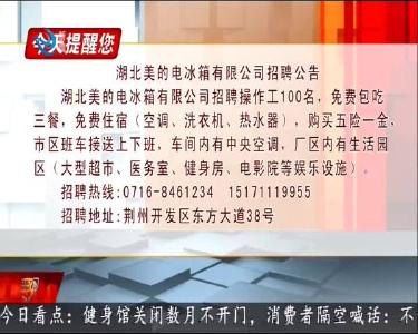 今天提醒您 2020-08-22