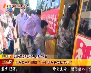 江汉风 2020-08-04