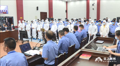 赵某清等人涉黑案件庭审结束 25名被告人当庭表示认罪  