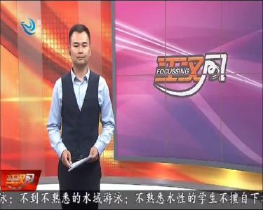 今天提醒您 2020-08-17