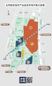 8月15日，北京新发地主市场南部区域复市！