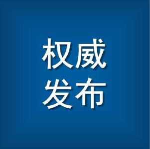 荆州市发布8月10日汛情通报