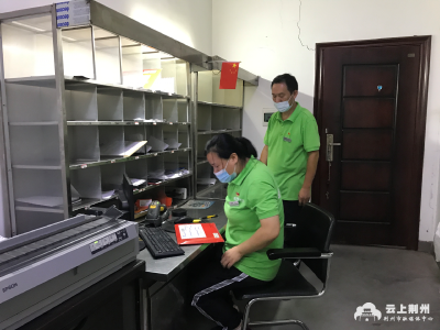 V视丨今天下午，荆州第一批次首封高考录取通知书送达！