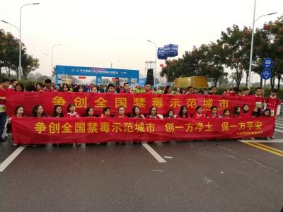 共筑抵御毒品侵害的“荆江大堤” 荆州凝聚众力争创“全国禁毒示范城市”