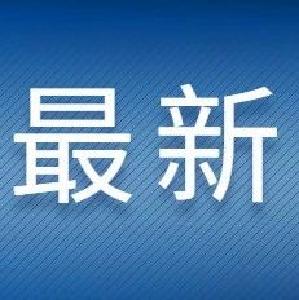 荆州市防汛应急响应由Ⅲ级调整为Ⅳ级