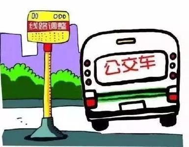 @荆州市民：今起，去火车站的5条公交线路临时改道