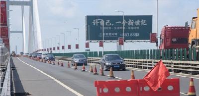 荆州长江公路大桥开始维修施工，9月7日恢复通行