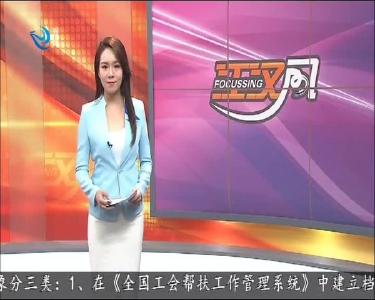 荆州市医学会神经病学分会成立