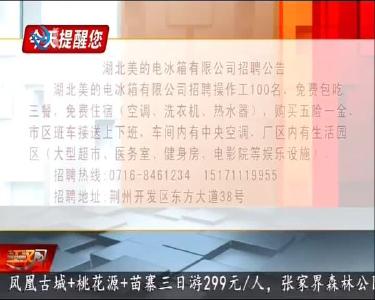 今天提醒您 2020-08-23