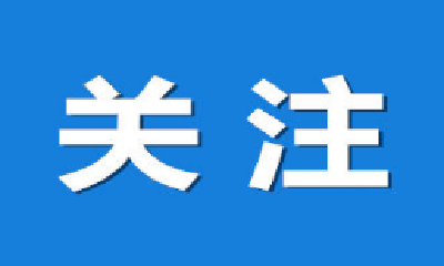 知识点！《习近平谈治国理政》第三卷两次提到这部伟大著作