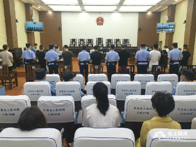 石首法院公开开庭 审理胡某清等7人恶势力犯罪集团案