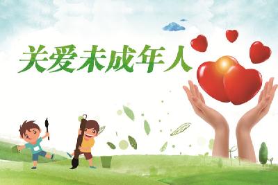 最新消息！荆州开通“12349”儿童救助保护热线