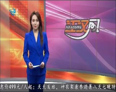 今天提醒您 2020-08-15