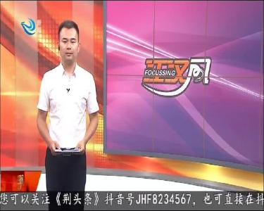 今天提醒您 2020-08-14