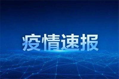 国家卫健委：新增19例！大连传来好消息！ 