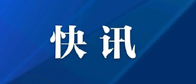 湖北：新增境外输入病例3例，无症状感染者1例