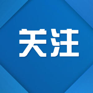 柔肩挑重担  扶贫见真章                                                                                                            ——记荆州市优秀扶贫干部、洪湖市沙口镇党委书记吴长红      