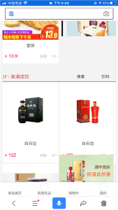 21日起，荆楚优品（荆州）出口转内销展销周启动