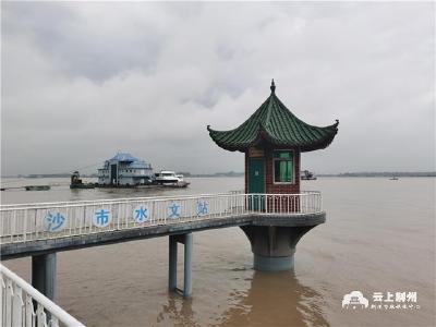 来了！长江5号洪水到达荆州