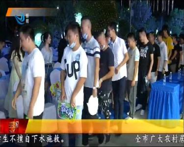 盛夏单身派对 爱要大声说出来