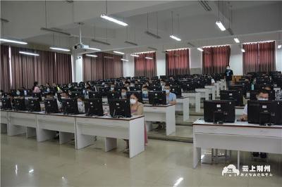 荆州市司法局组织开展行政执法资格考试