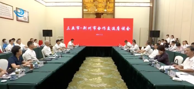 荆州市与三亚市结成友好城市 