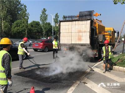 荆州中心城区68条道路纳入维修计划 改善市民出行环境 