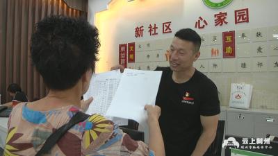 【荆州最美退役军人】徐保金：退伍不褪色的村支书