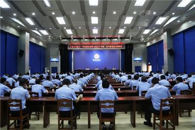 荆州市公安局部署推进教育整顿工作