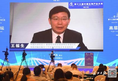 刚刚！ 武汉获赠20万支新冠肺炎灭活疫苗