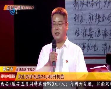 最美应急人：一心为民 献身应急事业